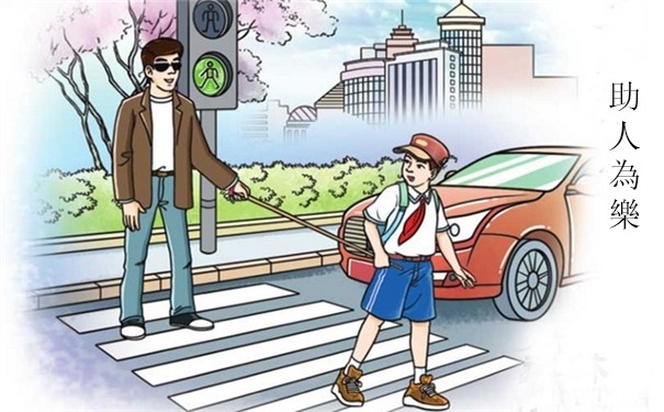 （示意圖源：互聯網）