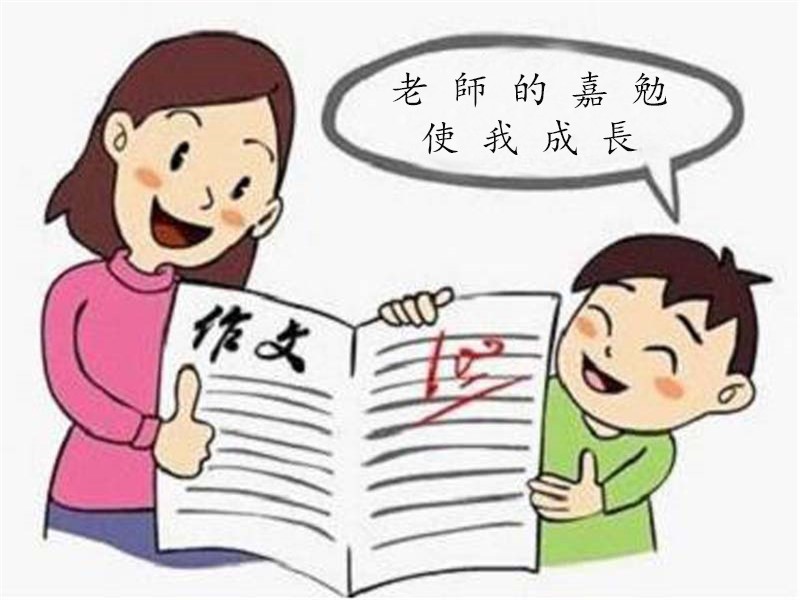 （示意圖源：互聯網）