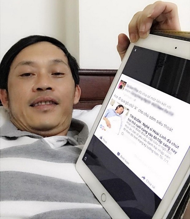 失實消息令藝人坐立不安 ảnh 1