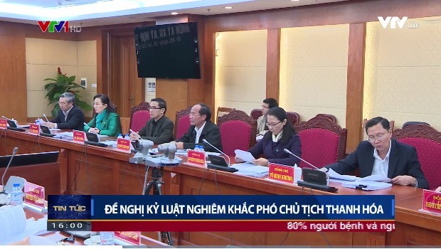 中央檢查委員會召開第20次會議現場一瞥。（圖源：VTV視頻截圖）