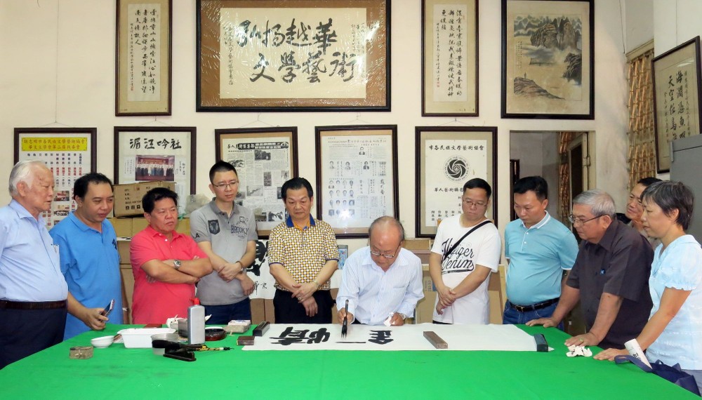 中國書法家拜訪書法會