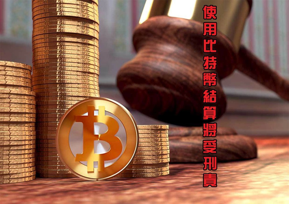 （示意圖源：互聯網）