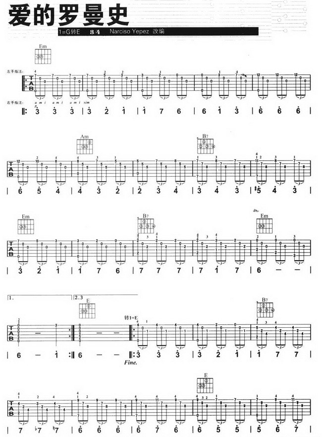 愛的樂譜。（示意圖源：互聯網）