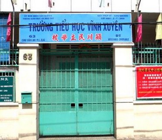 位於第六郡第一坊朱文安街63號的潁川華文中心。（圖源：互聯網）