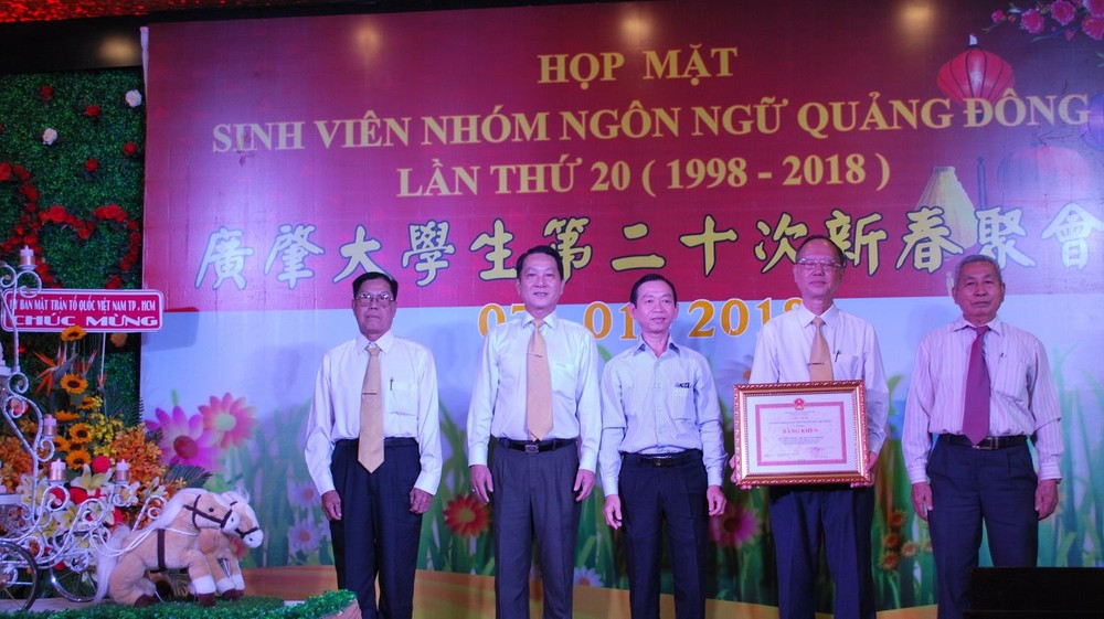 300 名廣肇大學生新春聚會 ảnh 1