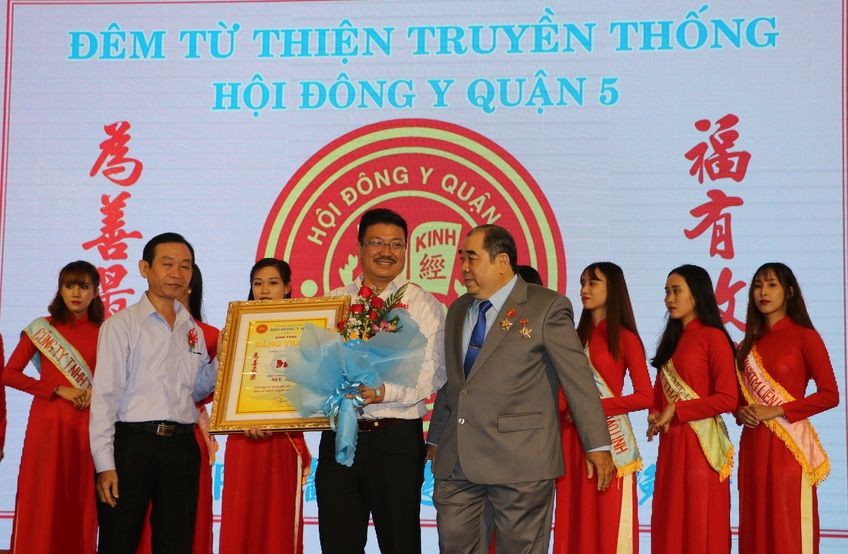 第五郡東醫會慈善傳統晚會 ảnh 2