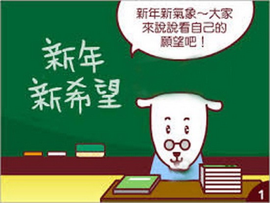 （示意圖源：互聯網）