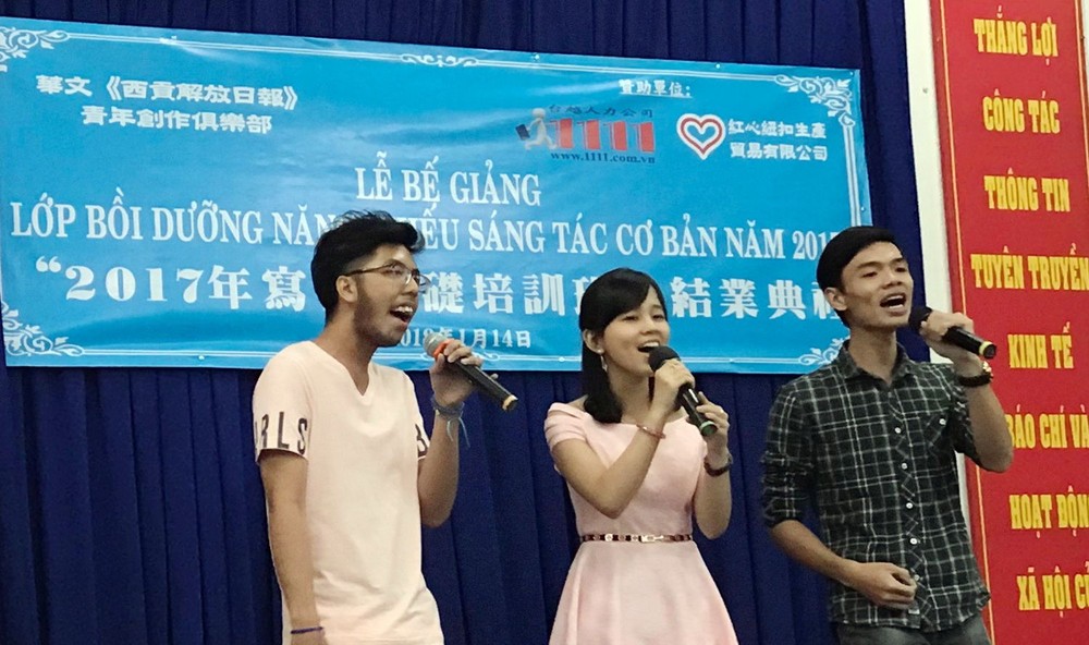 寫作培訓班獎勵學員 ảnh 2