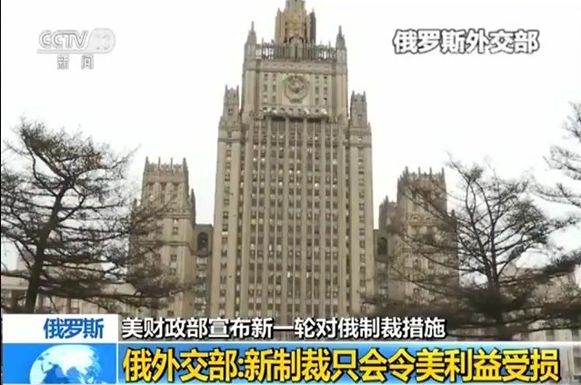 （資料圖源：CCTV視頻截圖）