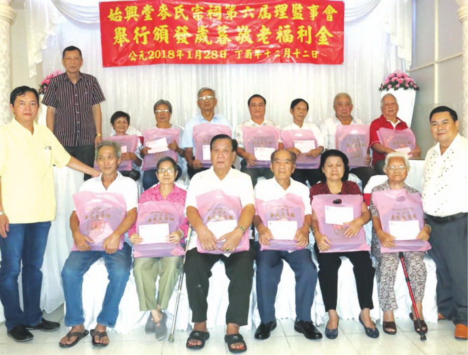本市始興堂麥氏宗祠昨(28)日在順橋漁村酒樓舉行一年一度敬老聚會。