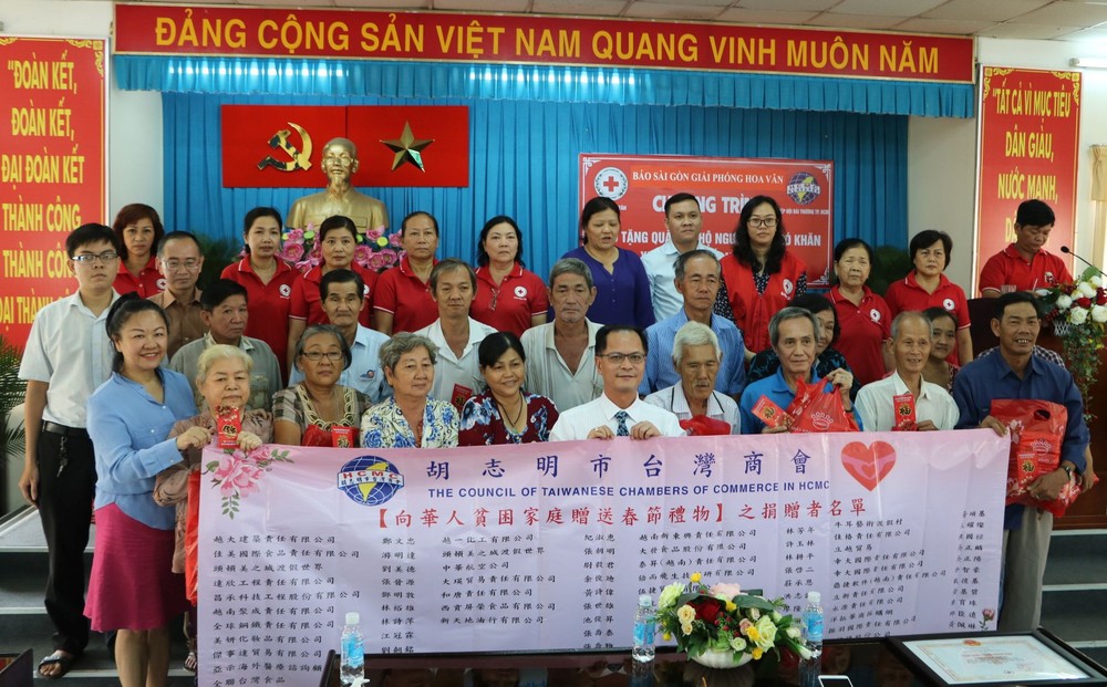 本報濟貧善款近 2 億元 ảnh 1