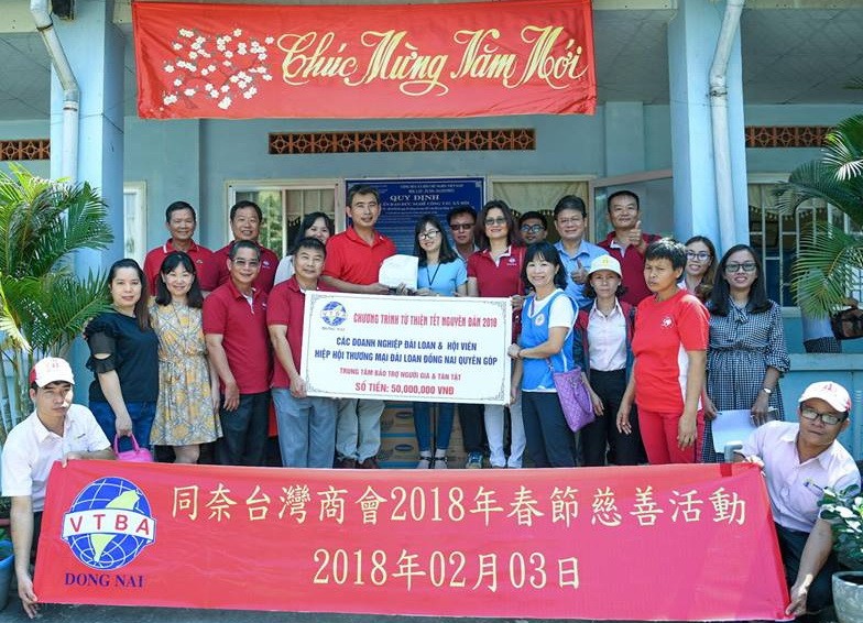 歲暮濟貧 ảnh 1