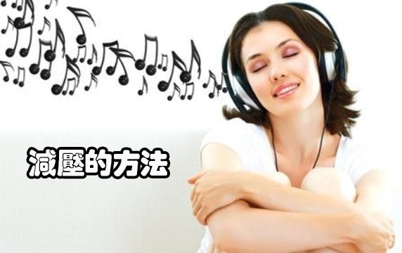 （示意圖源：互聯網）