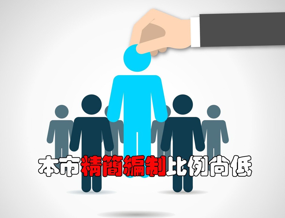 （示意圖源：互聯網）