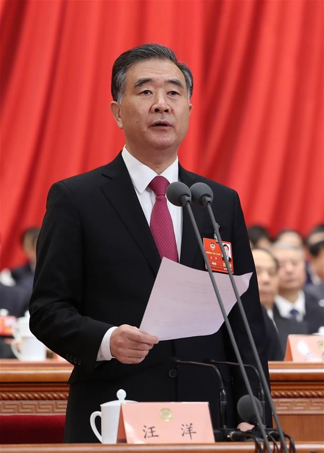 中共中央政治局常委、全國政協主席汪洋主持閉幕會並發表講話。（圖源：新華網）