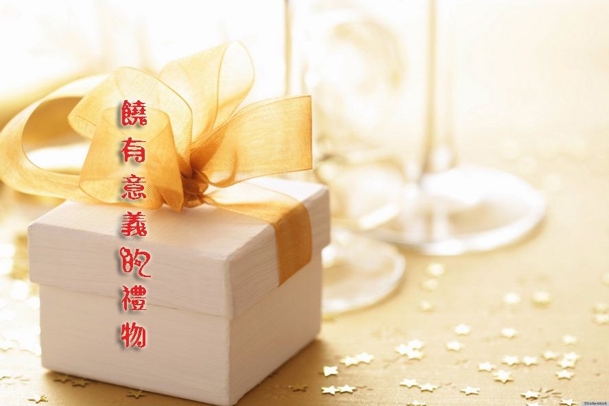 （示意圖源：互聯網）