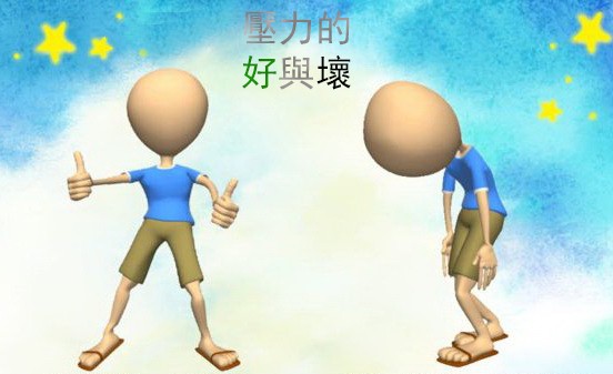 （示意圖源：互聯網）