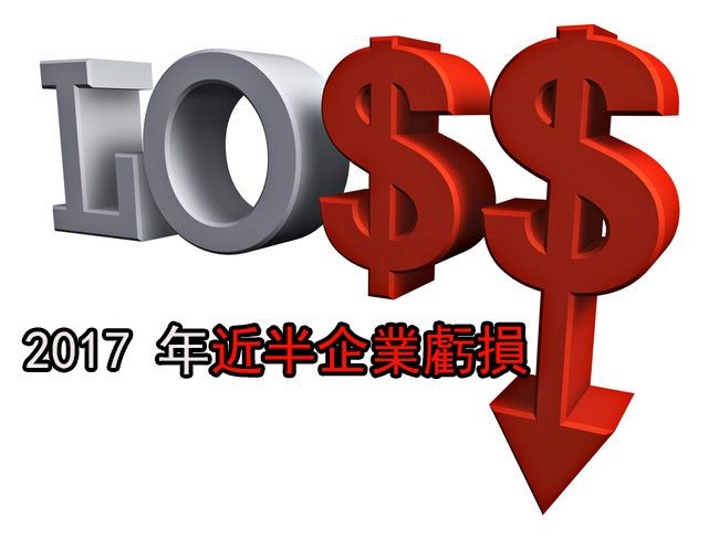 （示意圖源：互聯網）