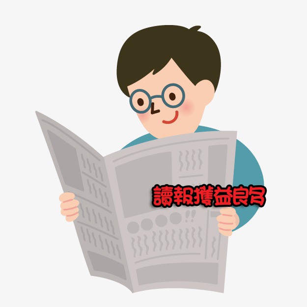 （示意圖源：互聯網）