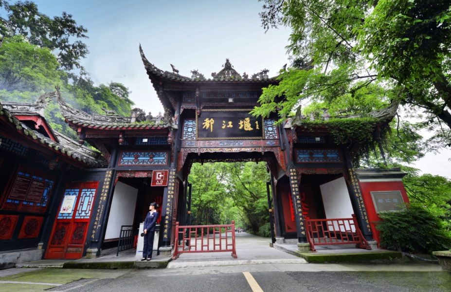 錦繡之城 —— 四川成都市 ảnh 2