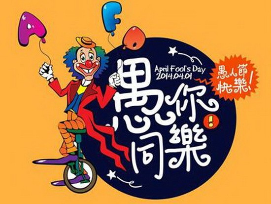 (示意圖源:互聯網)
