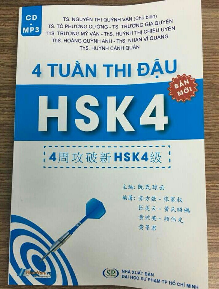 《四週攻破新 HSK 4 級》封面圖。（示意：互聯網）