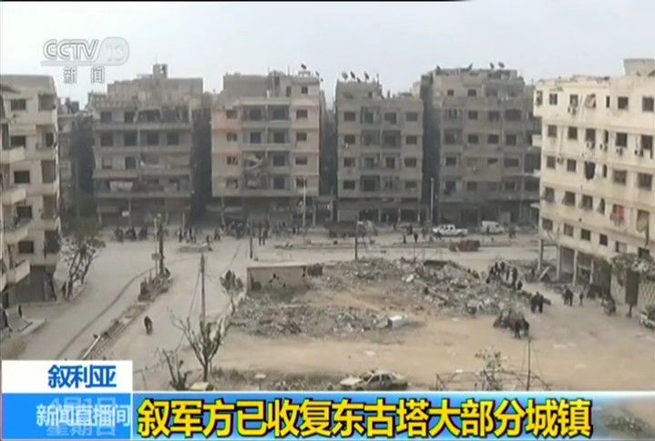 敘軍方收復東古塔大部分城鎮。（圖源：CCTV視頻截圖）