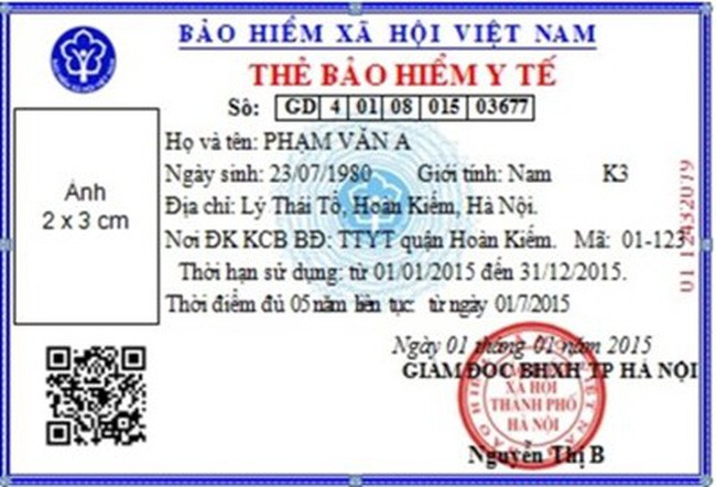 醫保卡。（示意圖源：互聯網）