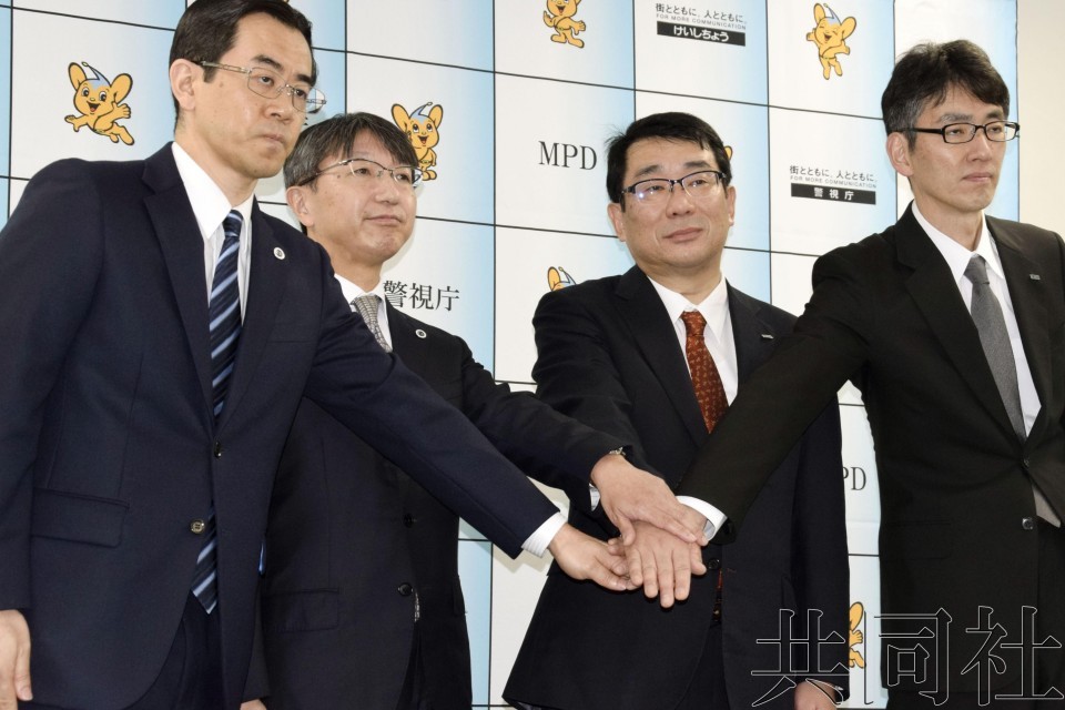 日本東京警視廳在東京舉行了匯總調查與分析部門的新廳舍網絡空間大樓落成儀式。(圖源:共同社)