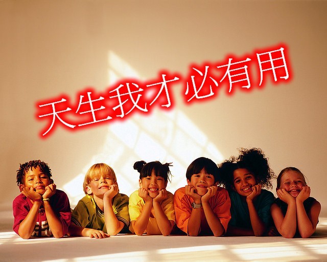 (示意圖源:互聯網)