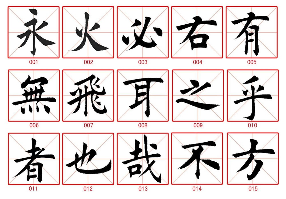 穗城會館與第五郡麥劍雄學校聯合開辦“華文毛筆正楷習字班”，定於5月5日下午3時開課。（示意圖源：互聯網）