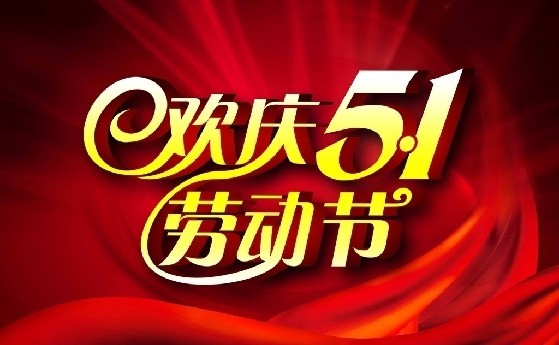 (示意圖源:互聯網)