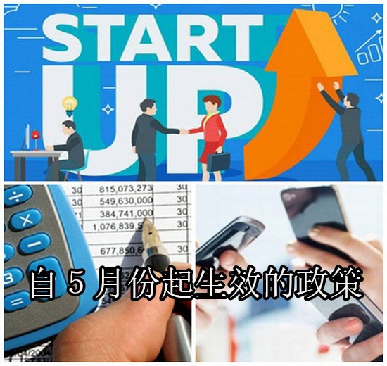 (示意圖源:互聯網)