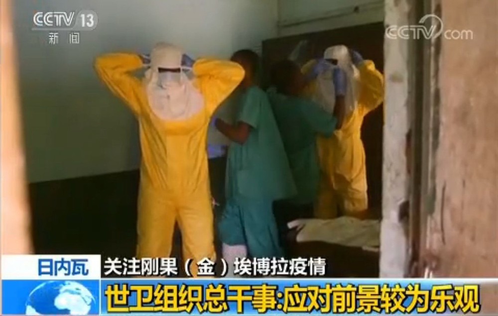 世衛大會關注剛果(金)埃博拉疫情。(圖源:CCTV視頻截圖)