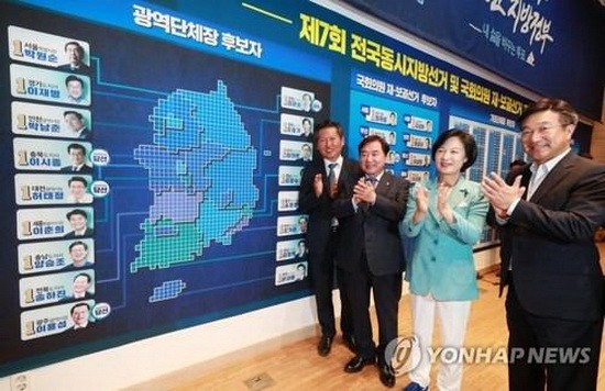 共同民主黨在17個市·道廣域行政區首長競選中領先,黨首秋美愛(右二)等黨內人士鼓掌慶祝。(圖源:韓聯社)