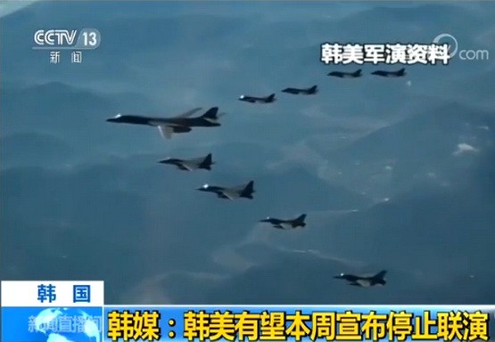 韓國政府消息人士17日透露，韓美軍方正在密切磋商特朗普提出的叫停聯合演習的問題，預計兩國國防部本週將聯合公佈磋商結果。（圖源：CCTV視頻截圖）