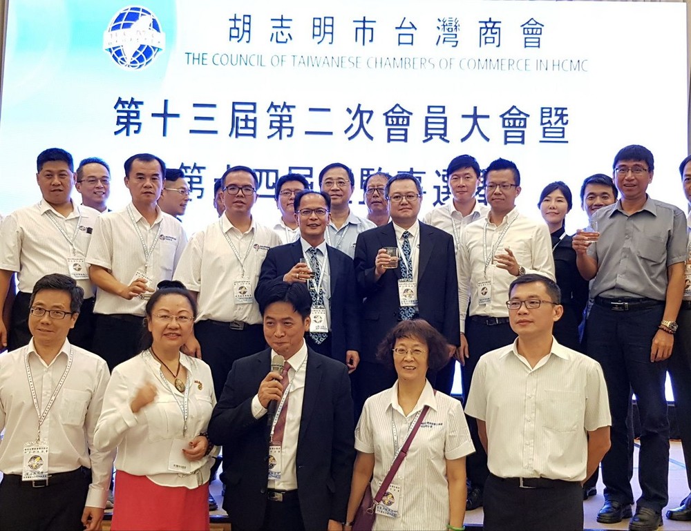 鄭文忠會長（第二排左四）與新屆執委和選舉工作人員合影。