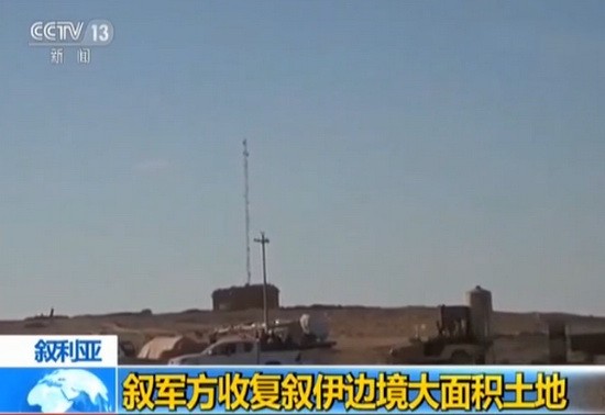 敘軍收復敘伊邊境大面積土地。(圖源:CCTV視頻截圖)