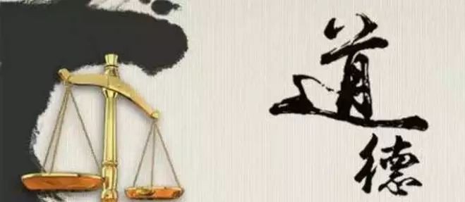 淺談金錢與道德。（示意圖源：互聯網）