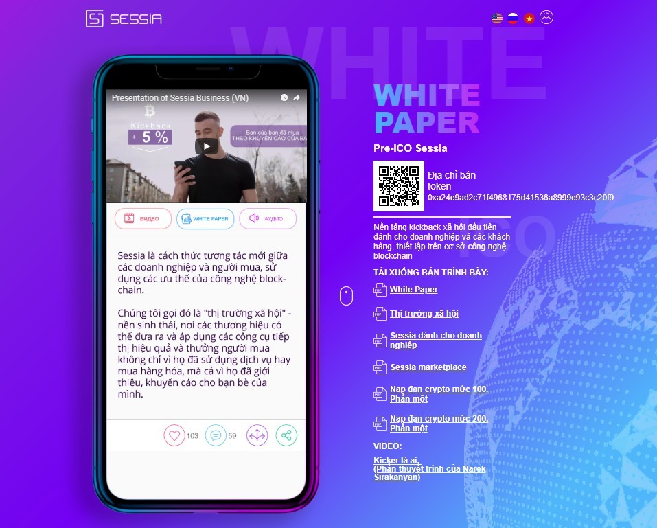 工商部對虛擬貨幣傳銷形式提出警報。（圖源：sessia網站截圖）