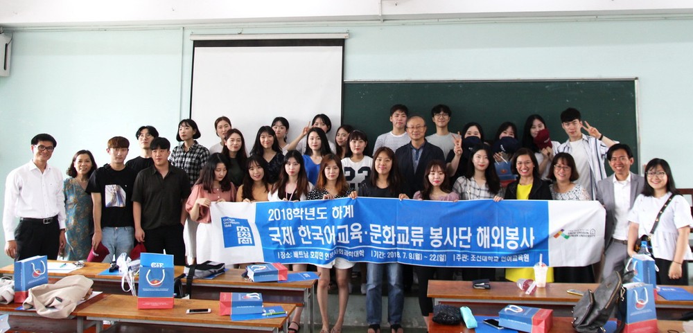 “探索越南”短期留學活動參與者合照。