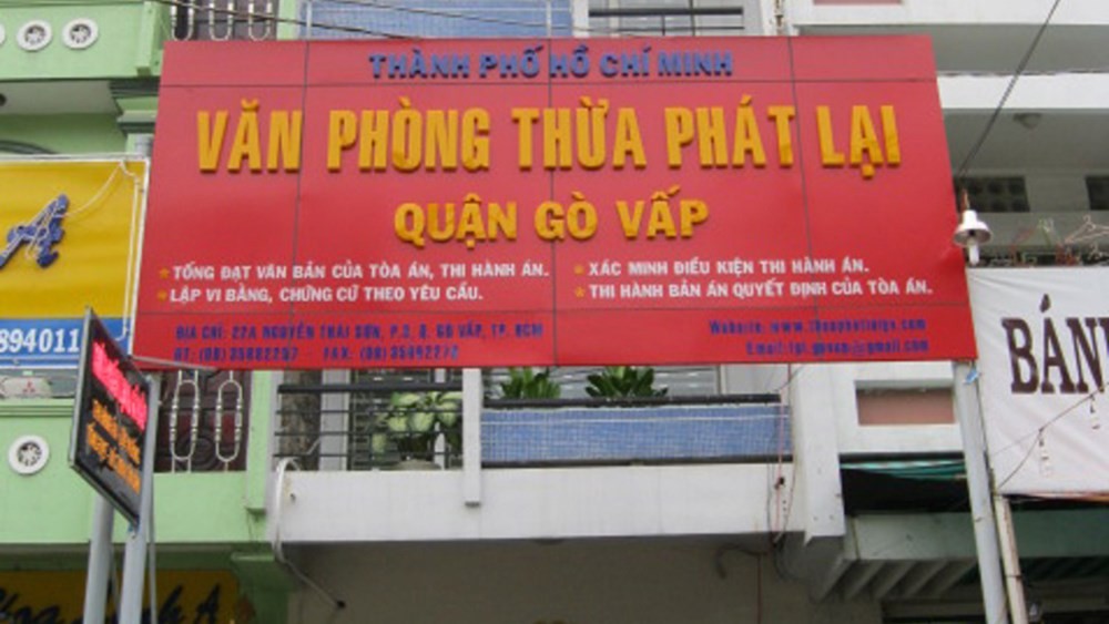 市司法廳：嚴禁執達員辦事處訂立土地買賣憑據。圖為舊邑郡執達員辦事處門面一瞥。（示意圖源：互聯網）