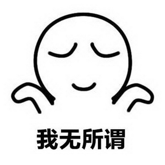 （示意圖源：互聯網）