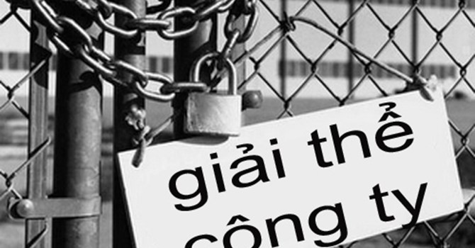 統計總局：今年前7個月，已有3萬9916家企業暫停活動而不登記等待注銷，同比增加45.6%。（示意圖源：互聯網）