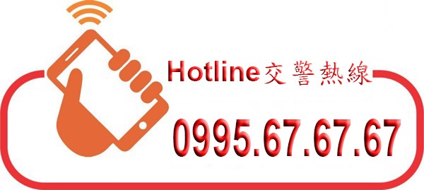 交警局新熱線電話開通。（圖源：寡沙）