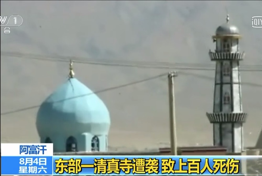 阿富汗一清真寺遭爆炸襲擊至少百人傷亡。(圖源:CCTV視頻截圖)