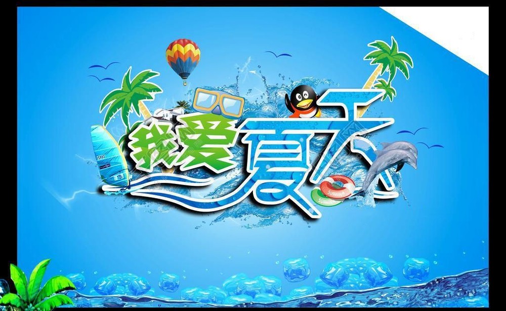 (示意圖源:互聯網)