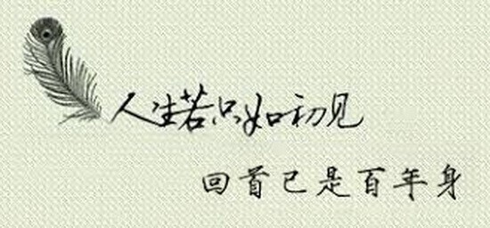(示意圖源:互聯網)