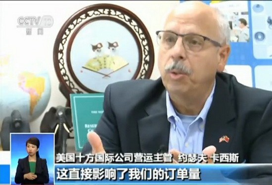 美國 86 個行業協會反對政府徵關稅。(圖源:CCTV視頻截圖)