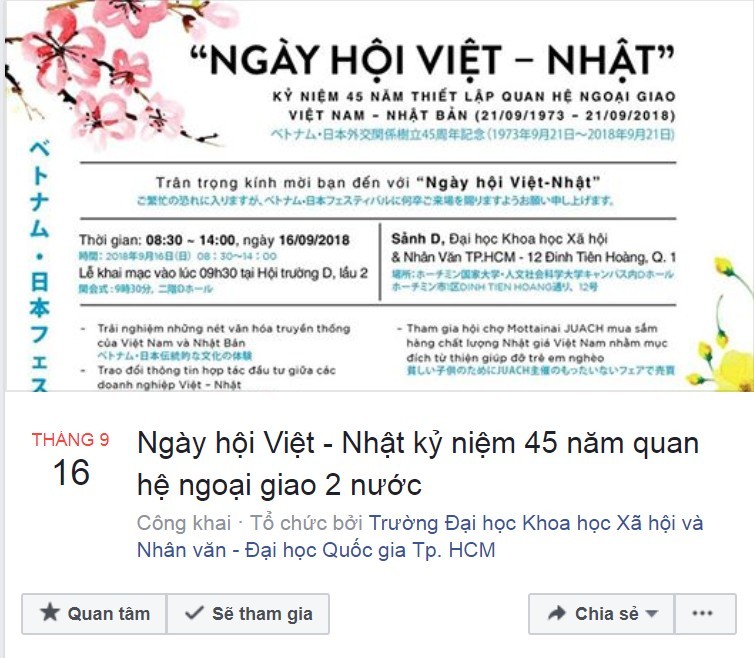 （圖源：臉書粉絲專頁截圖）